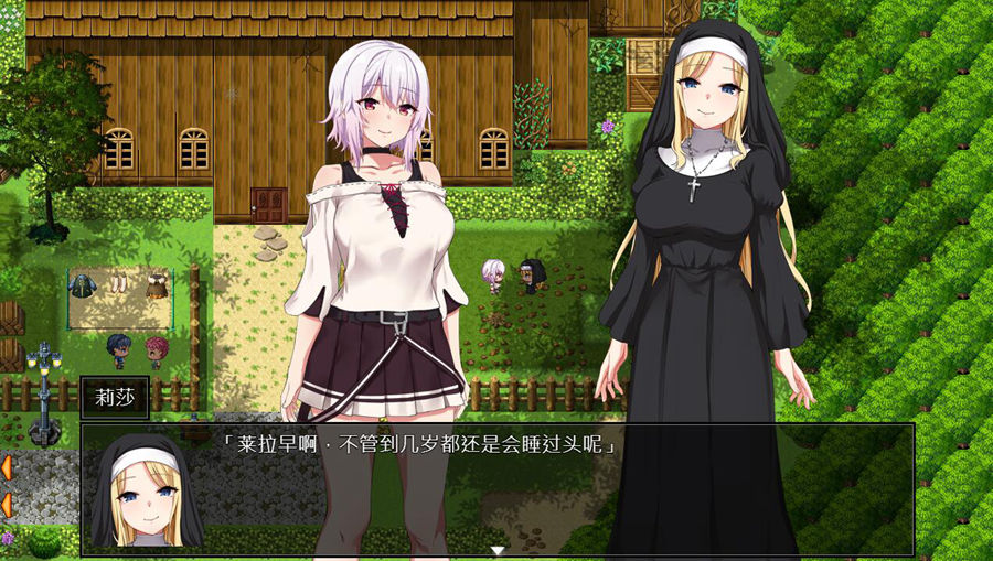 [RPG/电脑]混血努力~官方中文版