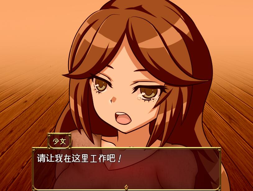 [RPG/电脑/安卓]沙漠之街的夜之舞女~精翻汉化版