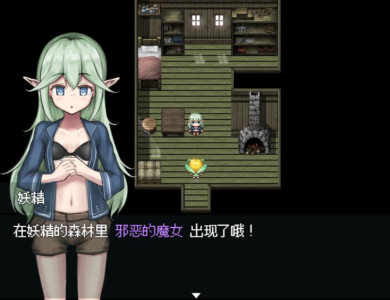 [RPG/电脑]埃里奥和妖精之森V1.01~精翻汉化版