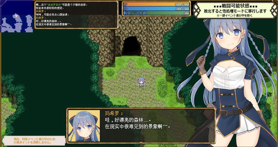 [RPG/电脑]紺野真白在虚拟现实游戏里品尝到了不一样的滋味V1.02~AI翻中文版