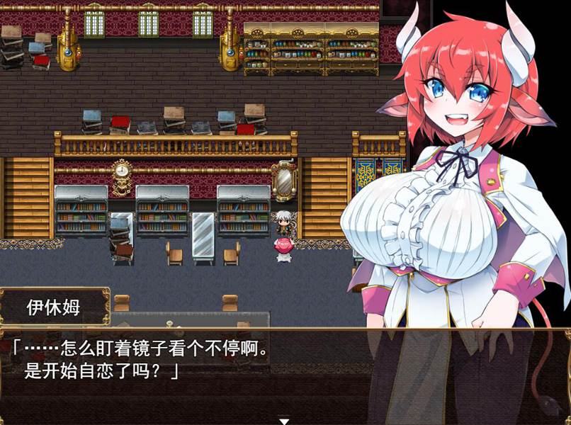 [RPG/电脑]伊休姆的灵药~官方中文版