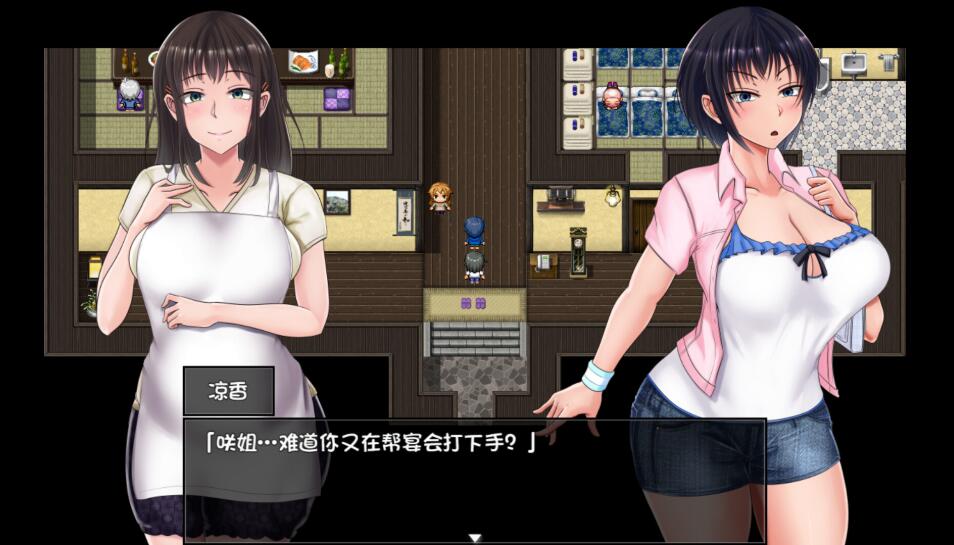 [RPG/电脑/安卓]夏色泡影~官方中文版