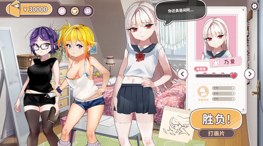 [RPG/电脑]命运的小龟:夏篇~官方中文版