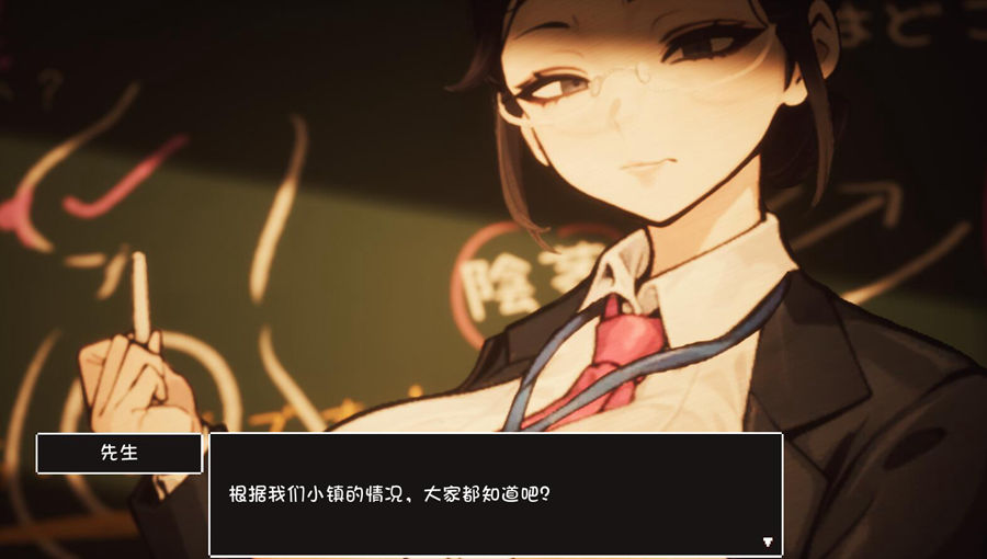 [RPG/电脑]援助人参学园V3.1V7~精翻汉化版