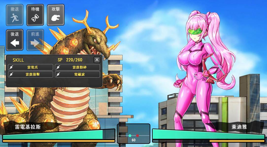 [RPG/电脑]DxR-愿明天更好~官方中文版