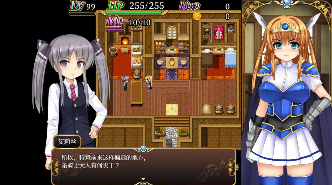 [RPG/电脑]坠落勇者卡莲Ver1.12~AI翻中文版