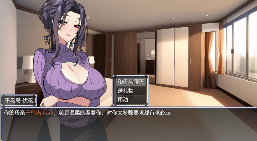 [RPG/电脑/安卓]美柔英馆V0.528+V0.4~官方中文版
