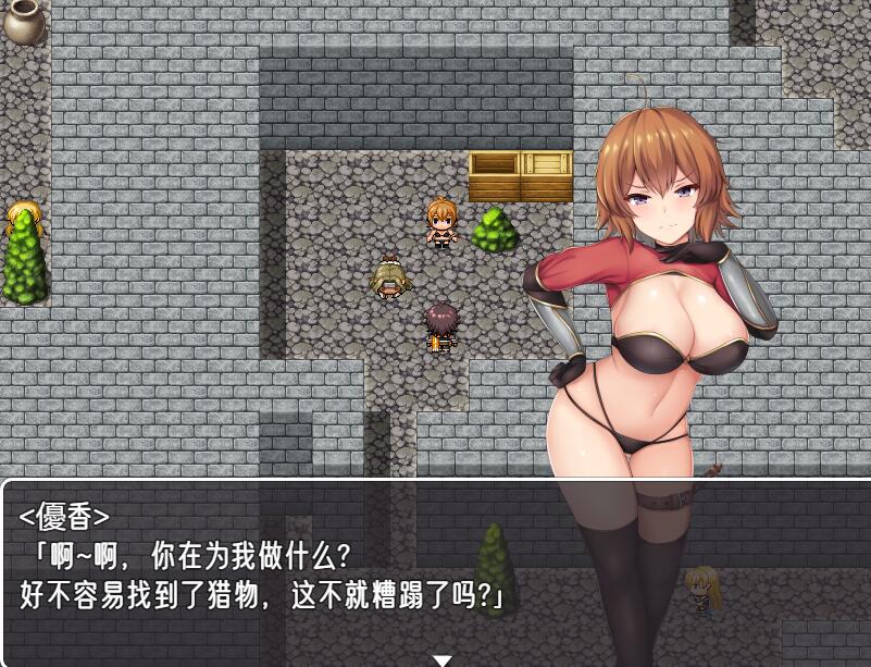 [RPG/电脑]阿尔菲米亚之塔V3.4~云翻润色汉化版