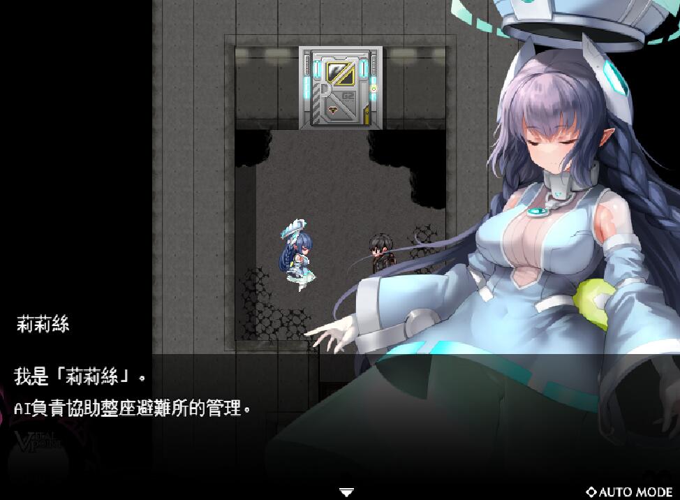 [RPG/电脑]恶魔之与~莉莉丝计划 Ver1.10~AI翻中文版