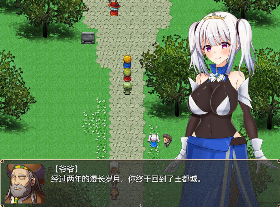 [RPG/电脑/安卓]费拉特公主塞拉斯蒂娅~亡国公主V3.0~官方中文版