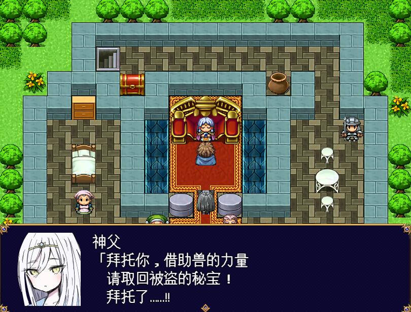 [RPG/电脑]兽耳女仆与被盗走的秘宝~AI翻中文版