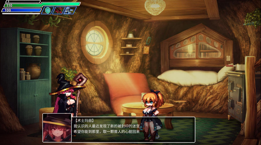 [RPG/电脑]封印洞窟巢穴V1.18+DLCv2.15 完全版~官方中文版