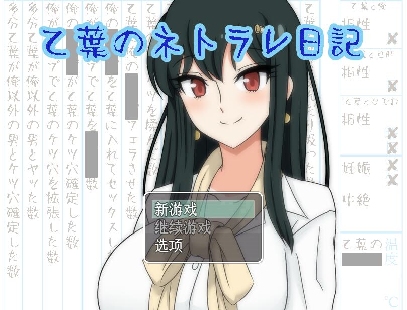 [RPG/电脑]乙叶的牛头人日记 Ver2.0~AI翻中文版