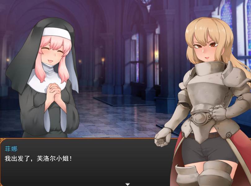 [RPG/电脑]菲娜与巡礼的试练~AI翻中文版