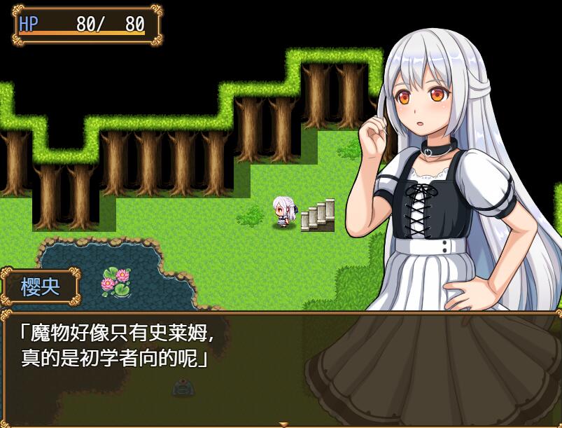 [RPG/电脑]转生成为尾娘的异世界生活~AI翻中文版