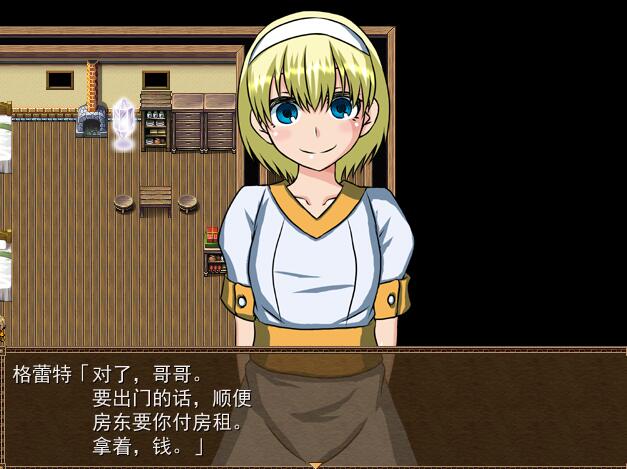 [RPG/电脑]暗夜行者~永夜物语V2.0~精翻汉化版