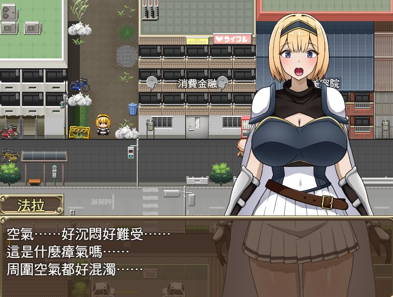 [RPG/电脑]来自异世界的女勇者法拉~官方中文版