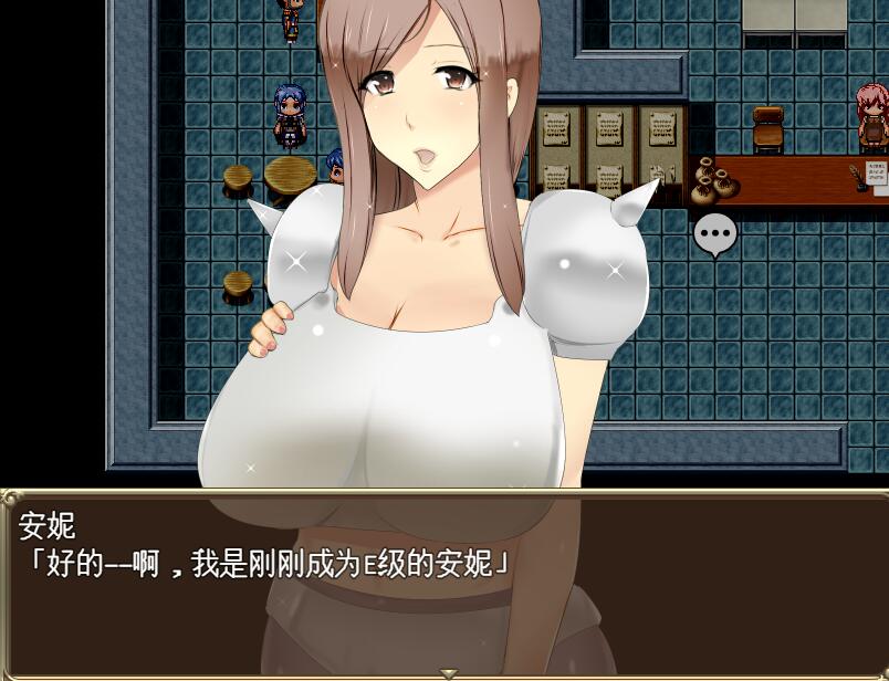 [RPG/电脑]公会会长～我成为人气公会会长的理由 Ver05~AI翻中文版