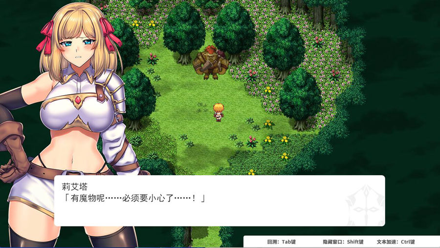 [RPG/电脑]OBSCURITE MAGIE~强与冒险家与王室之血~官方中文版