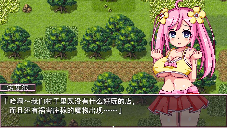 [RPG/电脑/安卓]诺艾尔会努力的V1.03~官方中文版