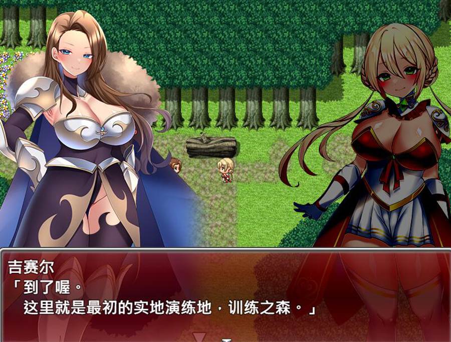 [RPG/电脑]星骑士物语V1.05~072官方中文版