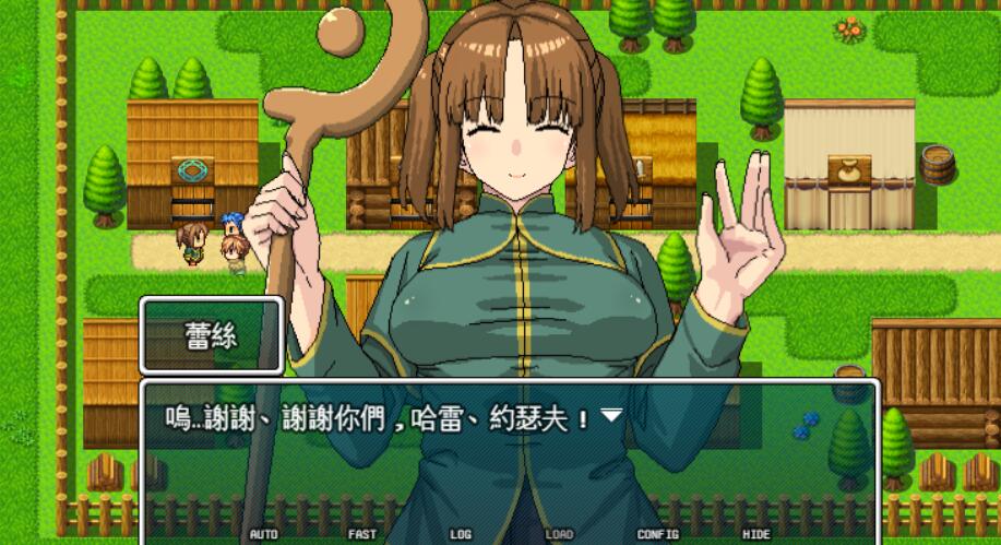 [RPG/电脑]魔法师孙女的蕾丝想实现爷爷的心愿V1.05~官方中文版