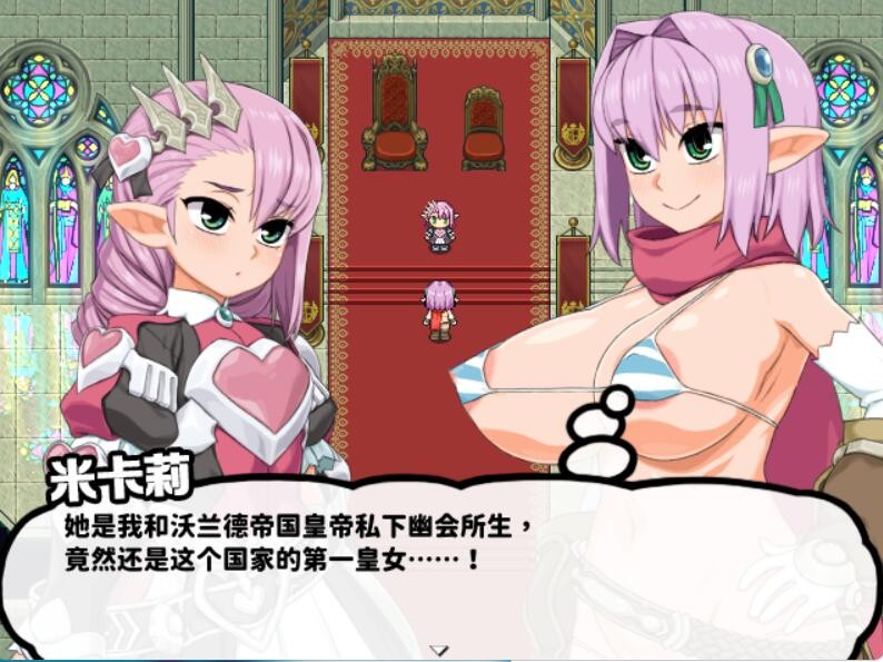 [RPG/电脑]西瓜杜精灵勇者2ND ATTRACT V1.845~精翻中文版