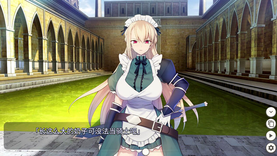 [RPG/电脑]女仆骑士艾莉西亚[装备限制诅咒+宁芙族的财宝]2合1~版官方中文版