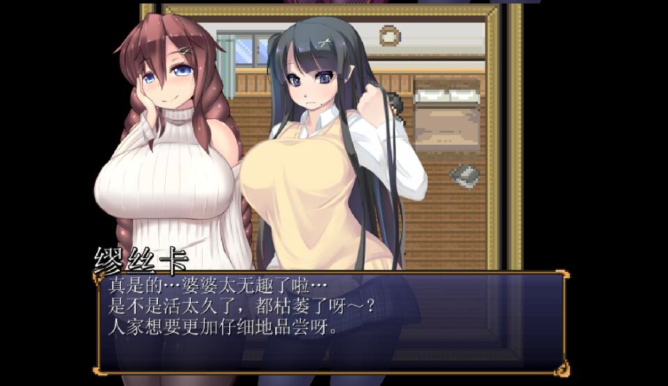 [RPG/电脑]恶魔牢狱～无尽轮回V1.01~官方中文版