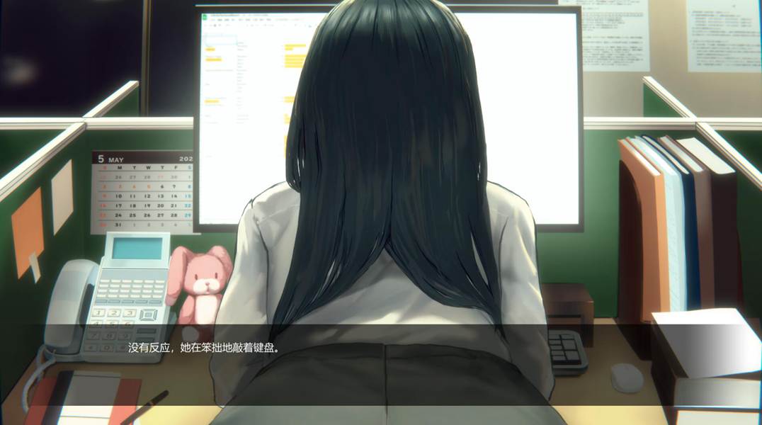 [RPG/电脑/安卓]公司的OL不知为何背对著我+天球DLC~官方中文版