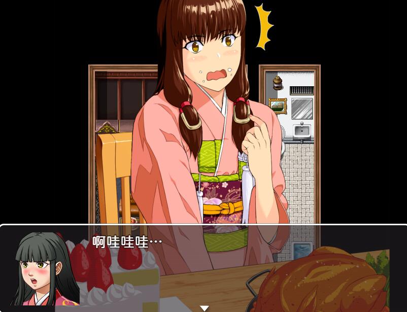 [RPG/电脑]铁路之花~精翻汉化版