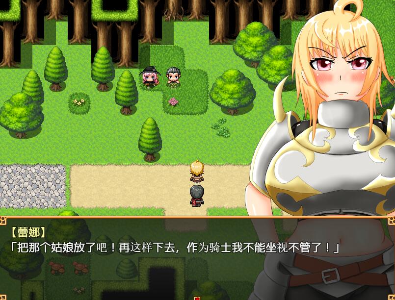 [RPG/电脑]迟钝勇者和被诅咒的女骑士~AI翻中文版