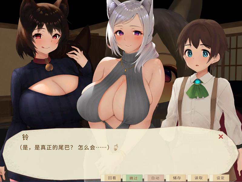 [RPG/电脑]魔女与猫的桃源乡~官方中文版