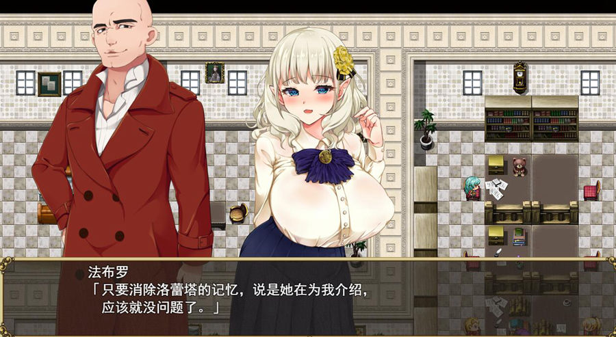 [RPG/电脑]精灵妻洛蕾塔V1.03~官方中文版