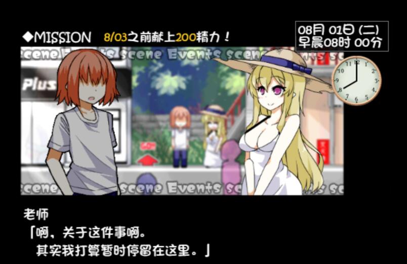 [RPG/电脑]与恶魔莉莉姆的同居生活~官方中文版