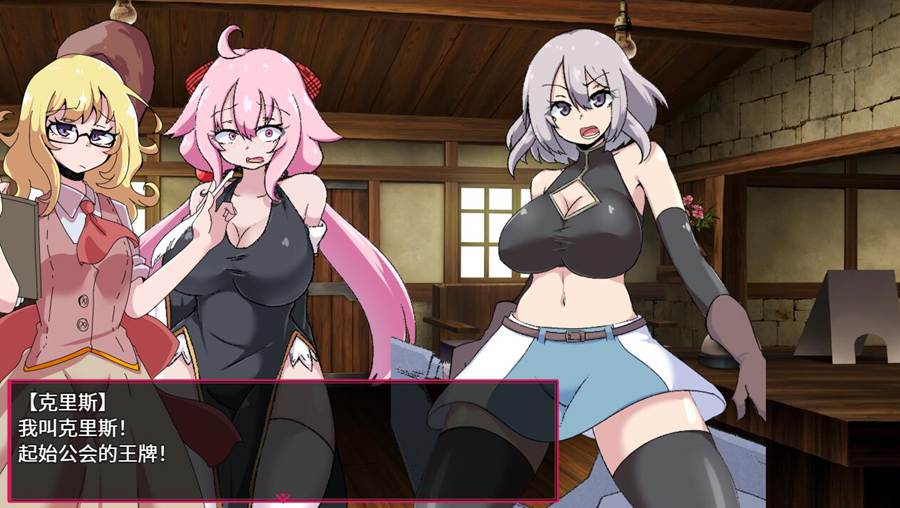 [RPG/电脑]欲望的魔塔~官方中文版