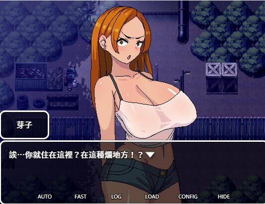 [RPG/电脑]与部下的嚣张辣妹妻子的关系~官方中文版