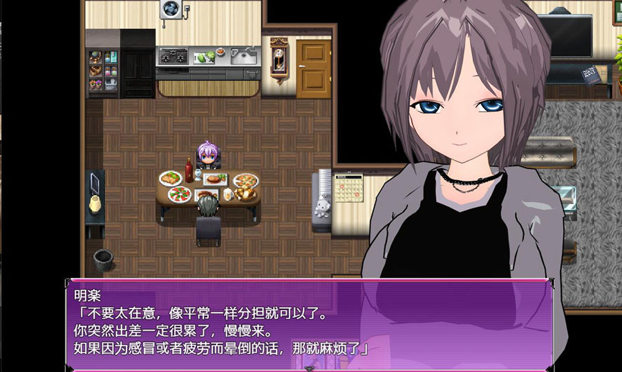 [RPG/电脑]Calendar~美丽的她所编造的牛头人报告~精翻汉化版