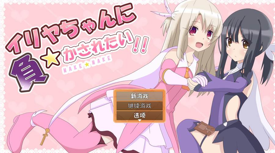 [RPG/电脑/安卓]好想被伊莉雅打败 v1.17~AI翻中文版