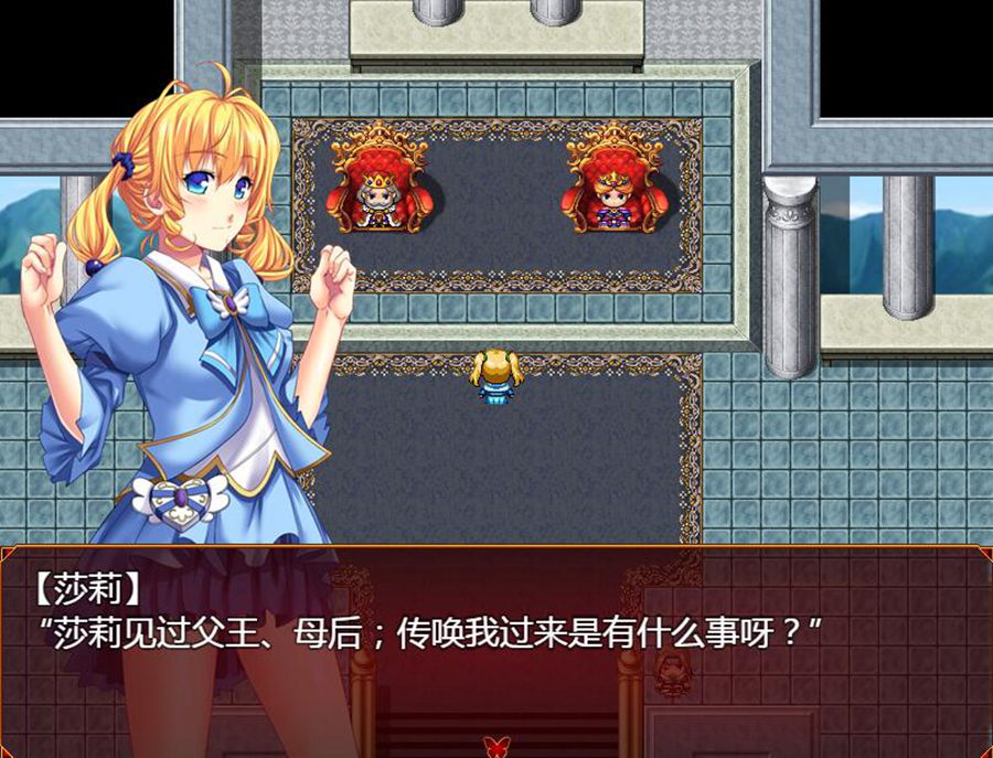 [RPG/电脑]比迟外交官~精翻汉化版