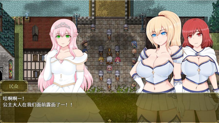 [RPG/电脑/安卓]塞拉与诺艾尔~俘虏公主的去向~[V3.0AI翻版+V2.0精翻]