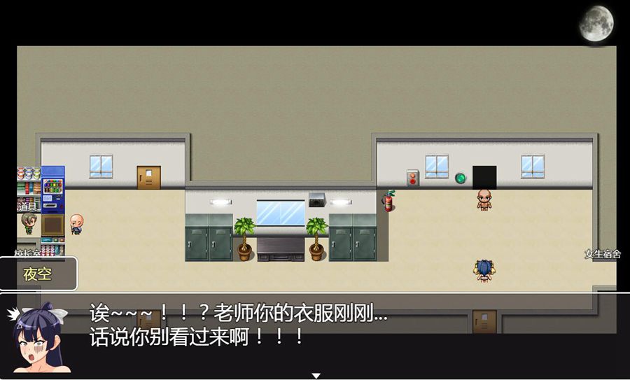 [RPG/电脑]无限留级~官方中文版