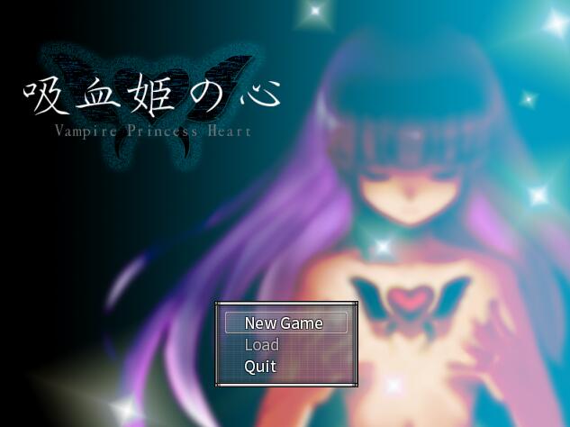 [RPG/电脑]吸血姬之心EX V1.2~精翻汉化版