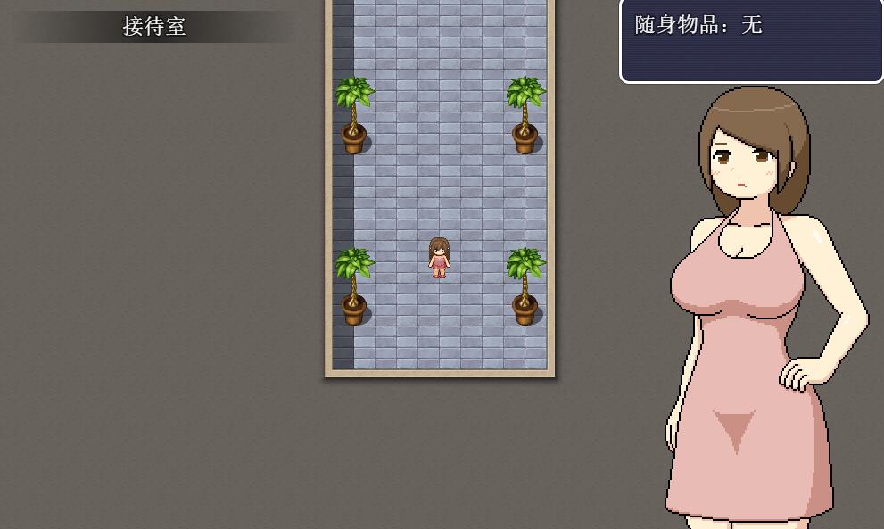 [RPG/电脑]黑暗沙龙~官方中文版