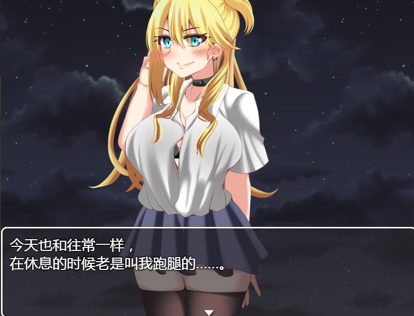 [RPG/电脑/安卓]用神器进行各种生煎吧~精翻汉化版