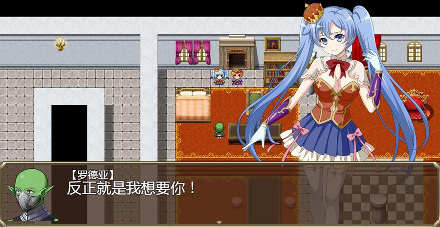 [RPG/电脑]软萌女王的进击~傻白甜退治魔物~精翻汉化版