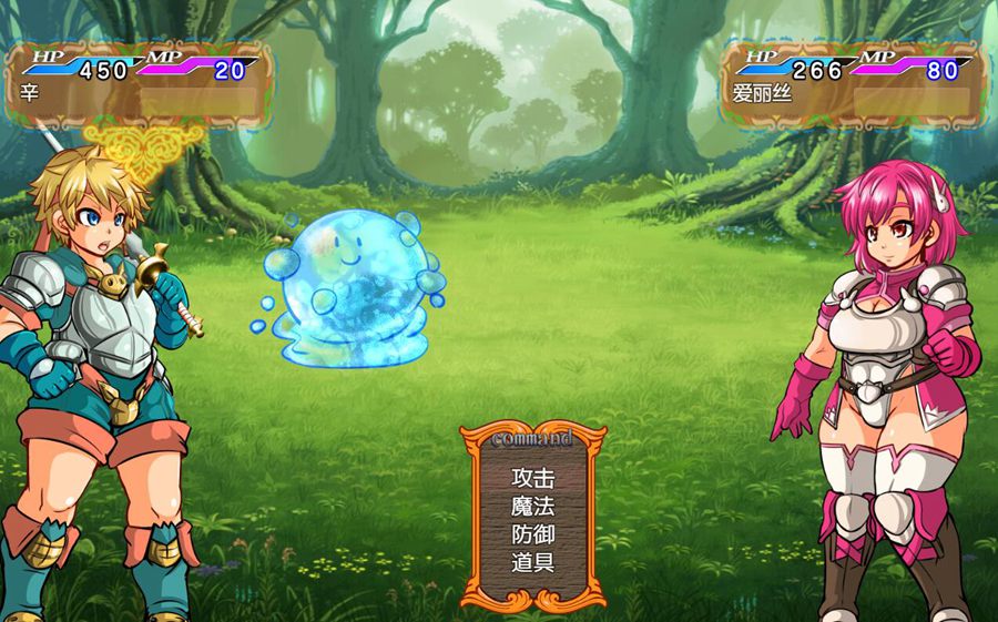 [RPG/电脑]异界传说~变器勇者和他的小伙伴们的故事~精翻汉化版