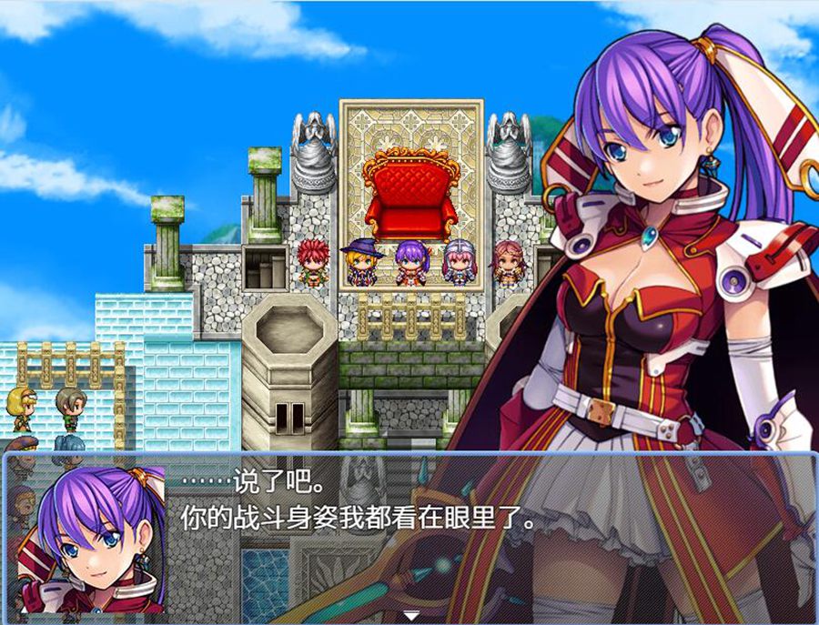 [RPG/电脑/安卓]转生:异世界的旅途V1.12~精翻汉化版