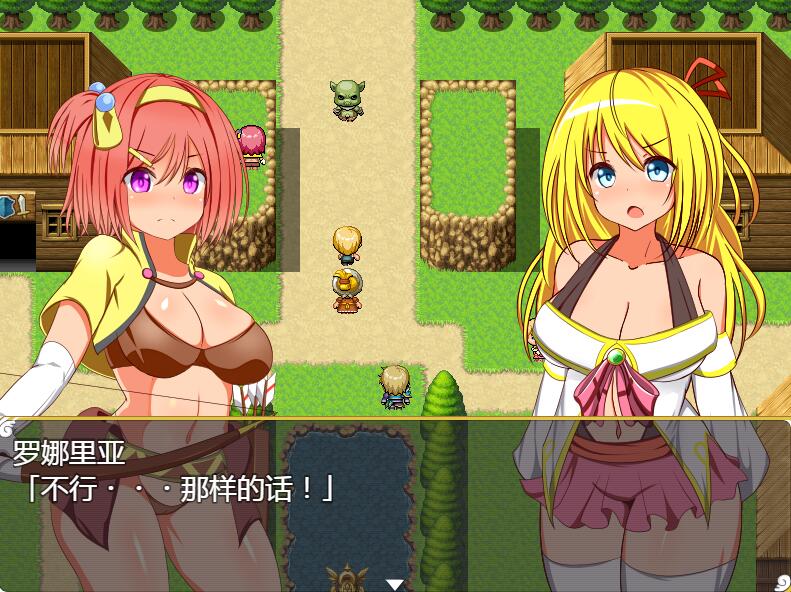 [RPG/电脑/安卓]精华吸收~半天使~精翻汉化版