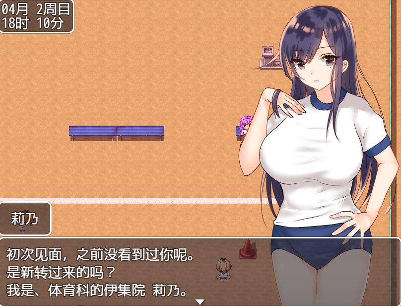 [RPG/电脑/安卓]与女JK们的风花雪月~精翻汉化版